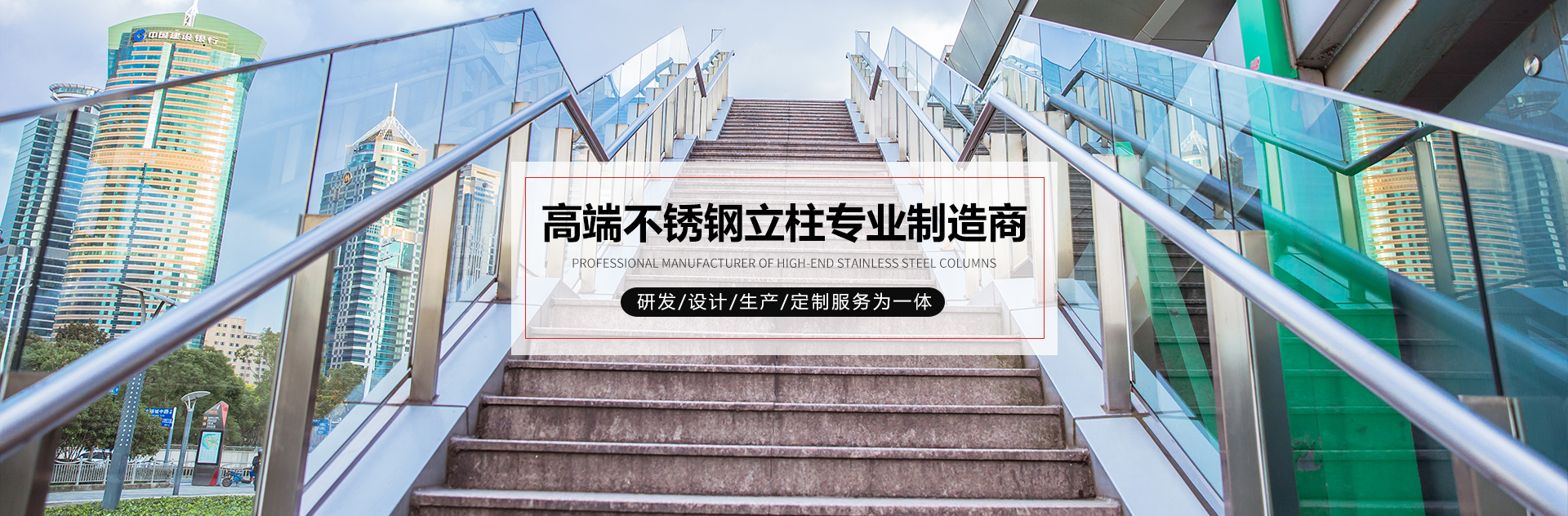 不（bú）鏽鋼工程立柱